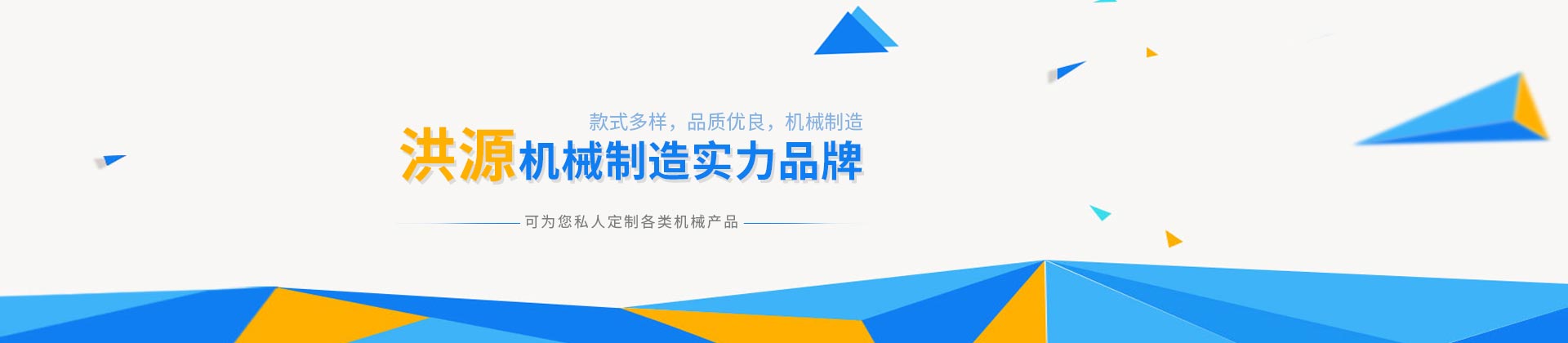 云开体育·(中国)官方网站设计